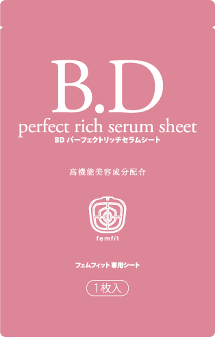 B.D perfect rich serum sheet